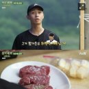 '삼시세끼 산촌편' 박서준 표 스테이크+'고봉' 명란파스타 한상 [종합] 이미지