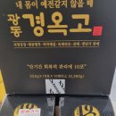 둥지약국 - 동구 남문로 586 | 둥지약국