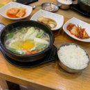 부산냉면&국밥