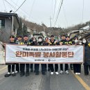 완미