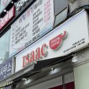 브라운베이글검단 | 신메뉴 콘치즈토스트로 간단하게 아점떼우기 성공! / 인천 검단사거리역점 / 점메추 /내돈내산 / 솔직후기