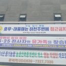 7월 전국 동시 캠페인 현수막 게첨 이미지