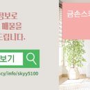 제니스부동산공인중개사사무소 이미지