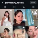 글로리뷰티스튜디오