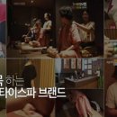강남스파 이미지