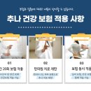 향남경희한의원 네이버블로그