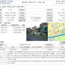 오정주유소 이미지