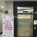 [행복한학교]차와 문화 이미지