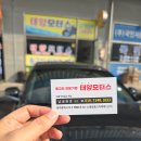 남궁농원 | 광주 1번째 중고차 매매단지 구경했던 후기 1탄