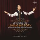 임형주 Digital Single Vol.10 'Living History' (세계데뷔 20주년 및 국내데뷔 25주년 기념싱글) 이미지