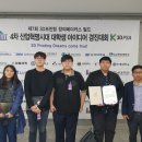 대림대학교_상 이미지