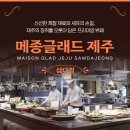 제주도 여행 2박 3일 후기 및 정보 이미지