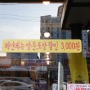 기대만족제주점