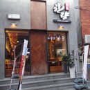 연산교차로(연일시장 방면) 이미지