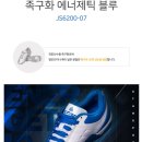 파리바게뜨예천점 - 예천군 시장로 102 | 파리바게뜨예천점