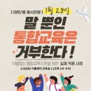 이룸교육주