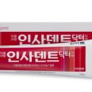 덴트닥터 - 연제구 거제천로 238-6 | 덴트닥터