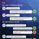 챗GPT체험 이미지