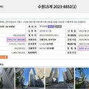 힐스테이트기흥 이미지