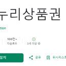 온누리피아노학원