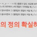엠엔엠수학학원