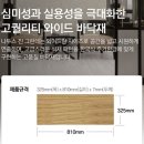 진마루마을 이미지