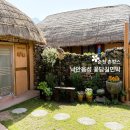 남문민박 이미지