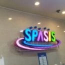 스파시스