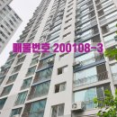 버스정류장(삼익아파트 앞) 이미지