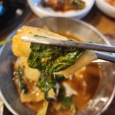 행주추어매운탕 이미지