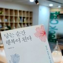 지혜충전소 네이버블로그