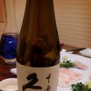 신수사