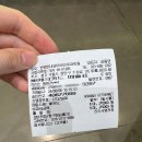 참약사 수원스타약국 | 수원 스타필드 연중무휴 반듯한내과 이비인후과 후기 오픈런 참약사약국