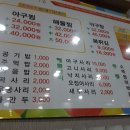 초이스바다찜 이미지