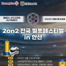 홈플러스(주)안산고잔점 이미지