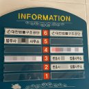 대한법률구조공단 김천출장소 | 법률구조공단 상담 신청방법, 상담 후기 공유 (ft. 전세금 반환 문의)