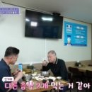 태종물회