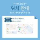 온수 조절기 고장으로 경동 나비엔 안산 보일러 설치 후기