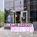 율하6로L 네이버블로그