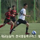 동북중학교 이미지