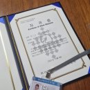 체스 기초과정 이미지