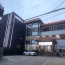한밭숯불갈비 - 사천시 팔포2길 6-5 | 한밭숯불갈비