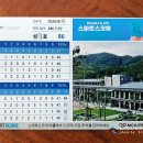 자연밸리 이미지