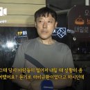 부천 호텔 화재 목격자 '문신한 남자들 몇명이 사람 떨어지는데 춤추고 웃고 떠들고 신나해' 이미지