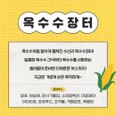 수산리-6 이미지