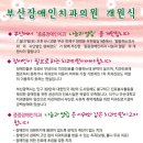 부산치과의원 이미지