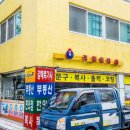 김해측기사