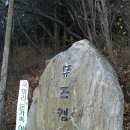 뮤즈캠핑장 | 초겨울 아이들과 함께한 강화도 뮤즈 캠핑장 후기
