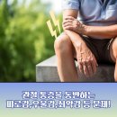 서울안심내과의원 이미지
