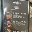 촌놈숯불닭갈비김포석모지점 | 촌놈세트 촌놈숯불닭갈비 김포석모점 솔직후기:))
